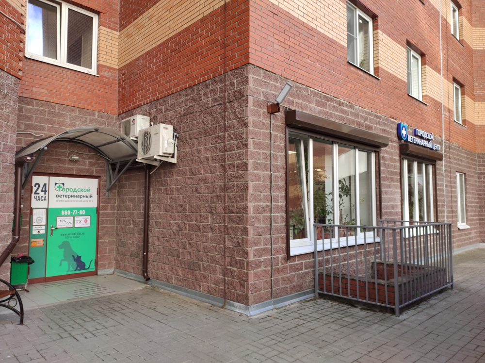 Клиника на Турку 24ч