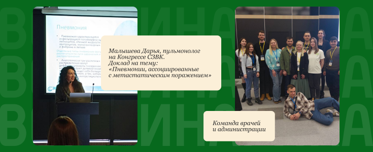 Команда Ветеринарики